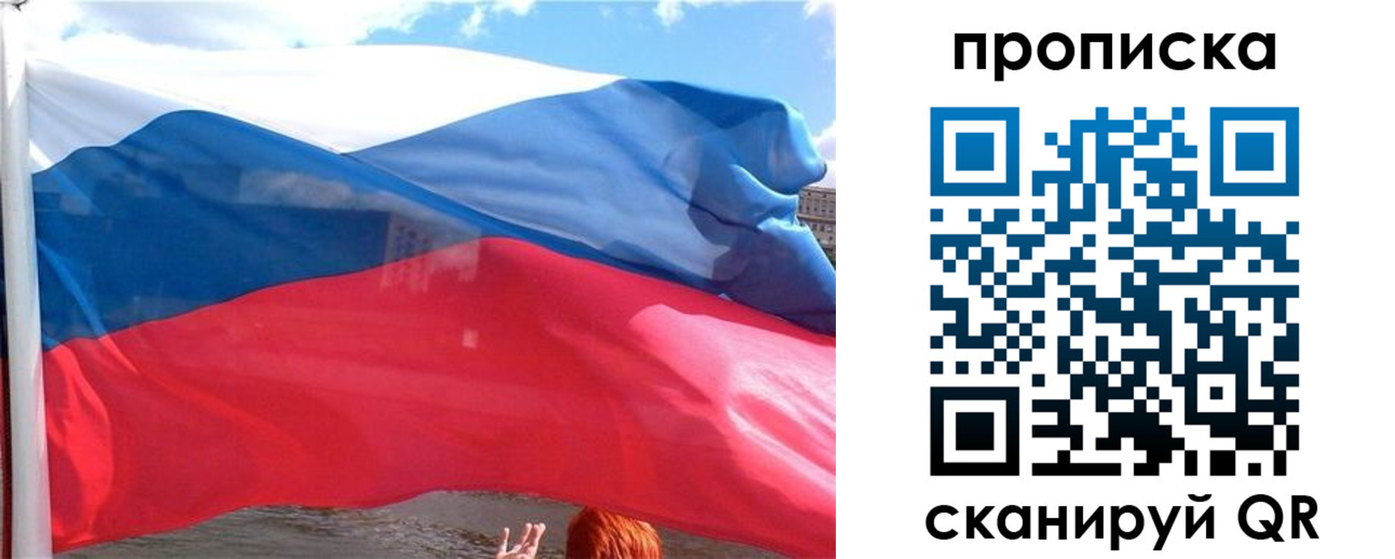 купить прописку в Чегеме