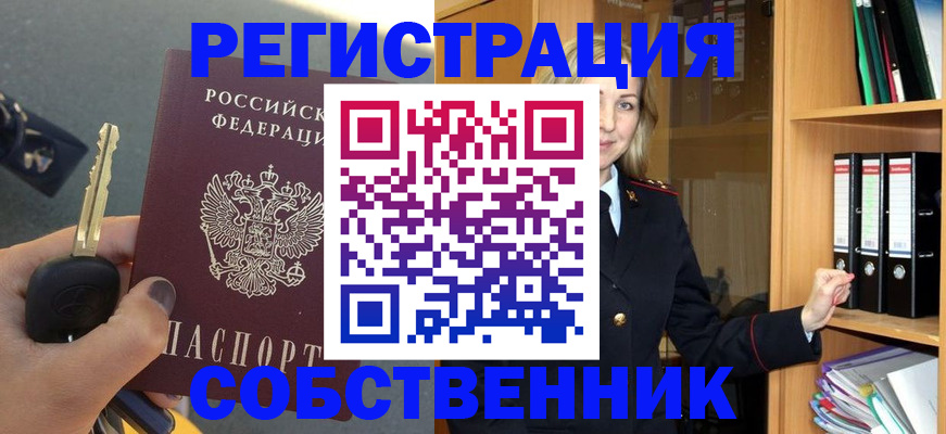 временная регистрация госуслуги в Чегеме