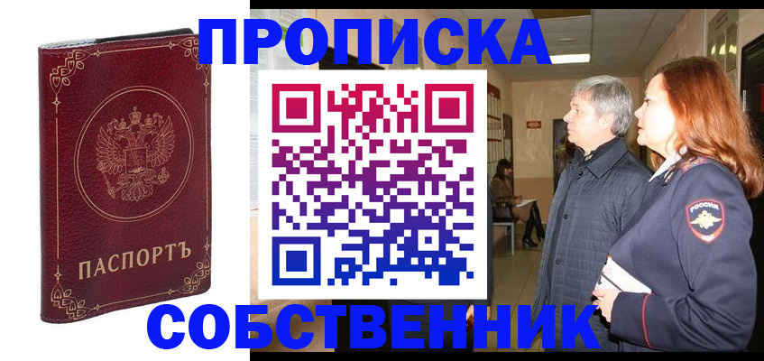 регистрация для дет. сада в Чегеме